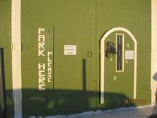 AMU front door
